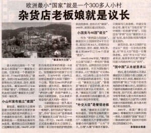 Jinling Eveneing News 16 settembre 2010